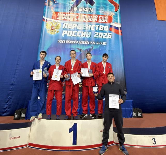 Рязанцы завоевали медали первенства России по универсальному бою